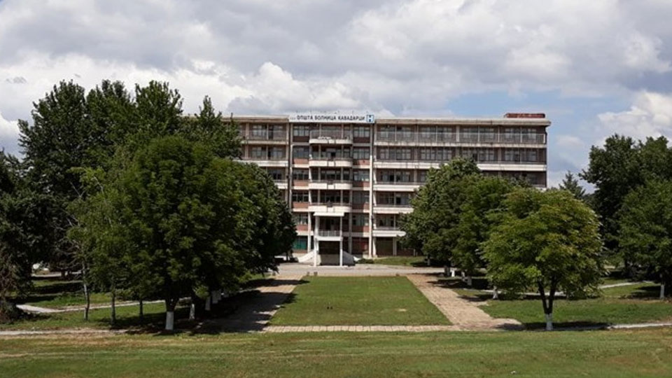 Општа Болница со проширена дејност