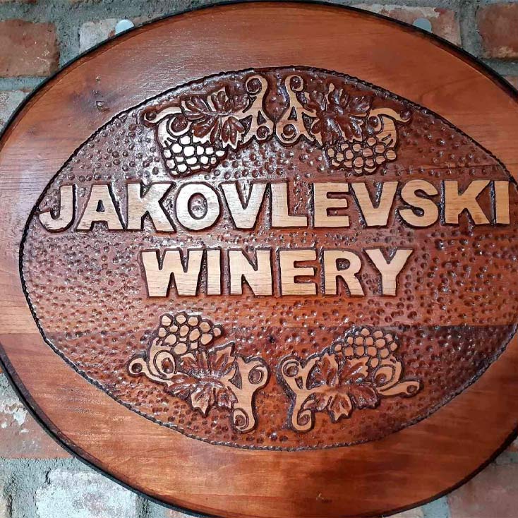Винарија “Јаковлевски”
