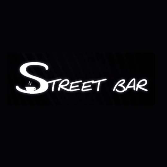 Бар „Стрит“